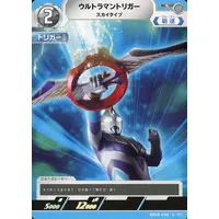 Trading Card - Ultraman Trigger: New Generation Tiga