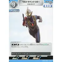 Trading Card - Ultraman Trigger: New Generation Tiga