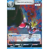 Trading Card - Ultraman Ginga S / Ultraman Victory