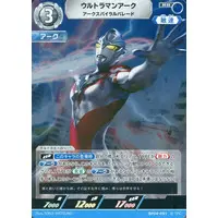 Trading Card - Ultraman Arc