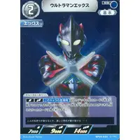 Trading Card - Ultraman X