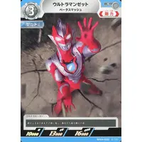 Trading Card - Ultraman Z