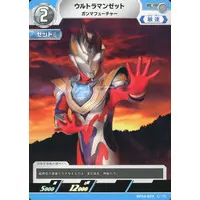 Trading Card - Ultraman Z