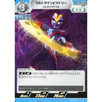 Trading Card - Ultraman Ginga S / Ultraman Victory & Eleking
