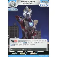 Trading Card - Ultraman Z