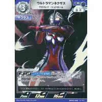 Trading Card - Ultraman Nexus