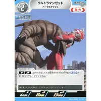 Trading Card - Ultraman Z