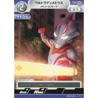 Trading Card - Ultraman Mebius