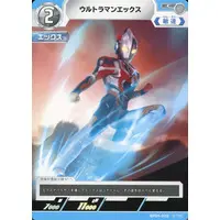 Trading Card - Ultraman X