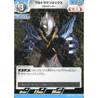 Trading Card - Ultraman X