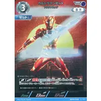 Trading Card - Ultraman Z