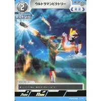 Trading Card - Ultraman Ginga S / Ultraman Victory