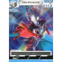 Trading Card - Ultraman X