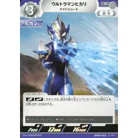 Trading Card - Ultraman Mebius / Ultraman Hikari