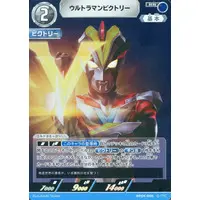 Trading Card - Ultraman Ginga S / Ultraman Victory