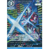 Trading Card - Ultraman X