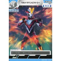 Trading Card - Ultraman Ginga S / Ultraman Victory