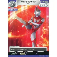 Trading Card - Ultraman Gaia