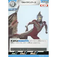 Trading Card - Ultraman Arc
