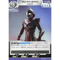 Trading Card - Ultraman Nexus