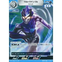Trading Card - Ultraman R/B / Ultraman Blu