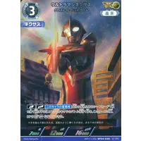 Trading Card - Ultraman Nexus