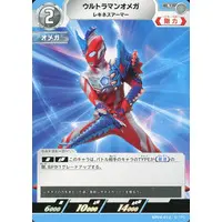 Trading Card - Ultraman Omega / Rekiness