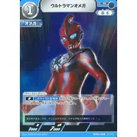 Trading Card - Ultraman Omega