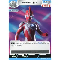 Trading Card - Ultraman Omega