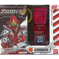Mascot - Kamen Rider Fourze