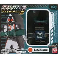 Mascot - Kamen Rider Fourze