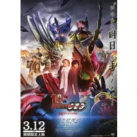 Book - Kamen Rider OOO / Ankh