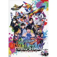 Book - Kamen Rider Gotchard