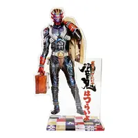 Kamen Rider Store Limited - Kamen Rider Hibiki