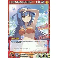 Trading Card - Hikonin Sentai Akibaranger