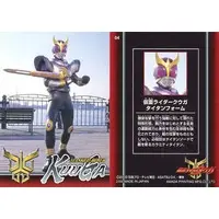 Trading Card - Kamen Rider Kuuga