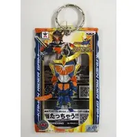Key Chain - Kamen Rider Gaim / Kamen Rider Gaim (Character)