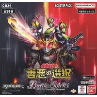 Battle Spirits - Kamen Rider Kuuga / Kamen Rider Faiz