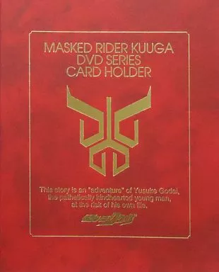Trading Card Supplies - Kamen Rider Kuuga