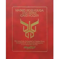 Trading Card Supplies - Kamen Rider Kuuga