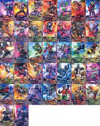 Ganbarizing - Kamen Rider