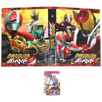 Ganbaride - Kamen Rider Kiva
