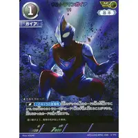 Trading Card - Ultraman Gaia / Ultraman Gaia (Character)