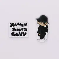 Premium Bandai Limited - Kamen Rider Gavv / Rakia Amarga