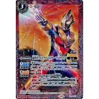Battle Spirits - Ultraman Trigger: New Generation Tiga