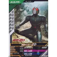 Ganbarizing - Kamen Rider ZO