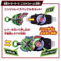 Transformation Gear - Kamen Rider Geats / Kamen Rider Tycoon
