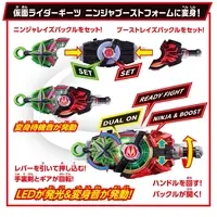 Transformation Gear - Kamen Rider Geats / Kamen Rider Tycoon
