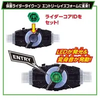 Transformation Gear - Kamen Rider Geats / Kamen Rider Tycoon