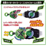 Transformation Gear - Kamen Rider Geats / Kamen Rider Tycoon